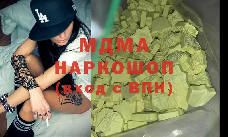 ОМГ ОМГ ссылка  Бодайбо  MDMA молли  купить  сайты 